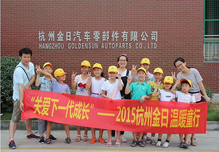 Hangzhou Golden Sun Autopeças Co., Ltd.